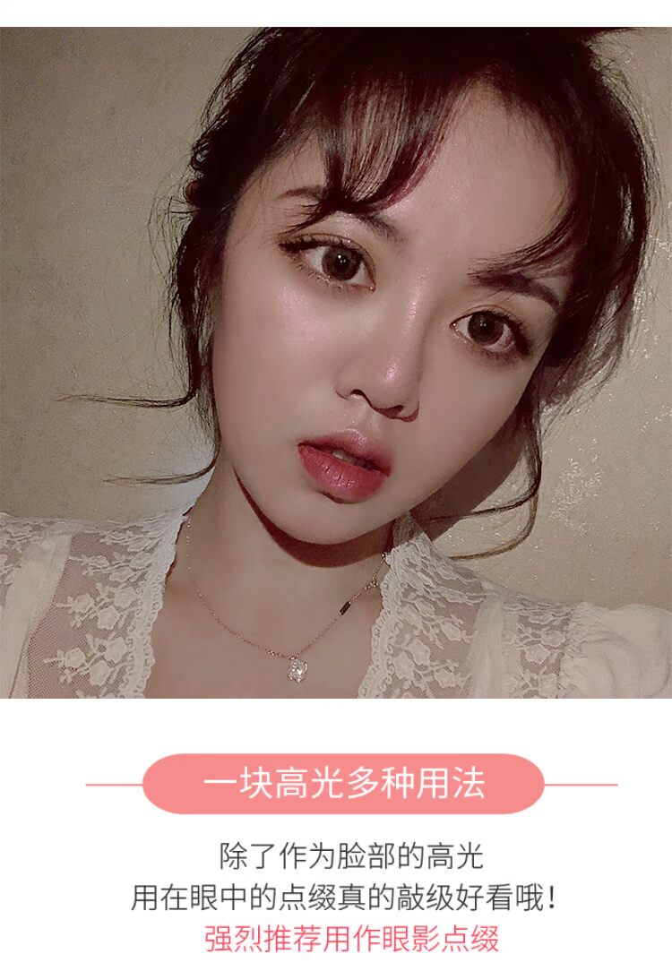 Xiao Qiao tự sử dụng 16brand Mashan khả năng sửa chữa ánh sáng cao màu hồng đào cơ táo Q đàn hồi mềm mại không bay bột highlight đánh sống mũi