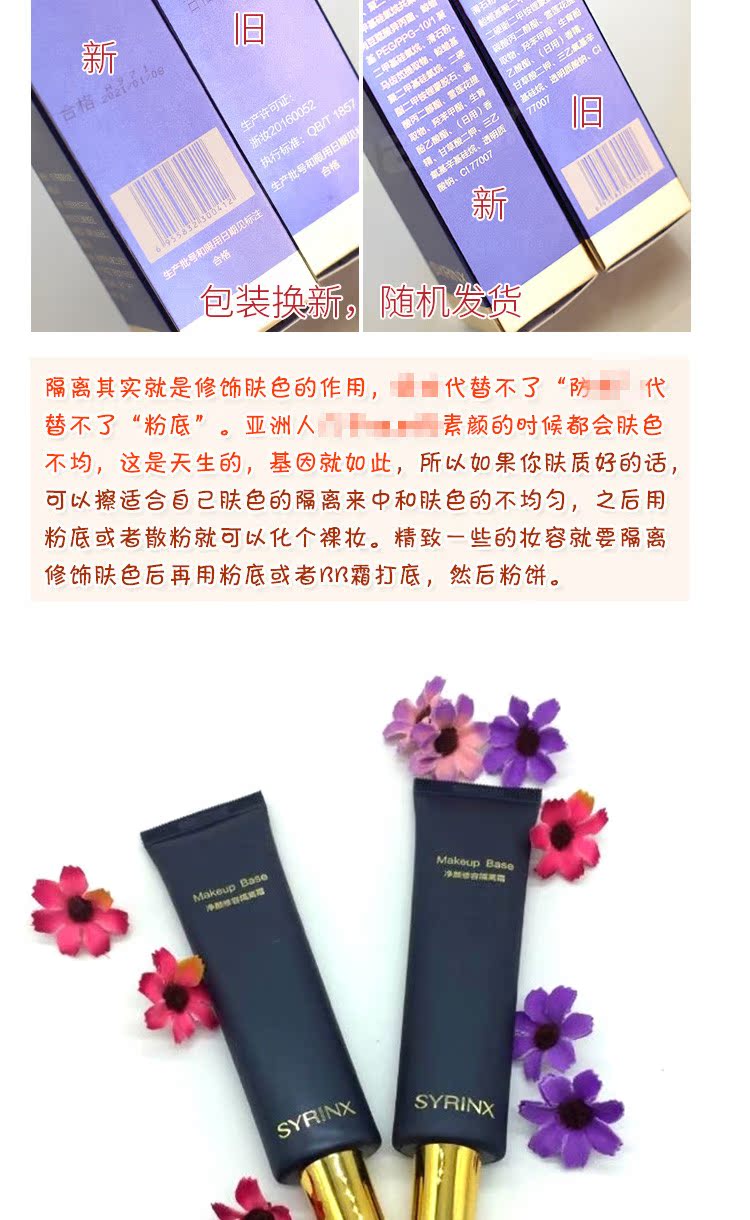 芸 芸 净 净 修 修 修 修 亮 亮 亮 前 前 前 前 前 前 前 前 前 前 前 前 前 前 kem che khuyết điểm fit me