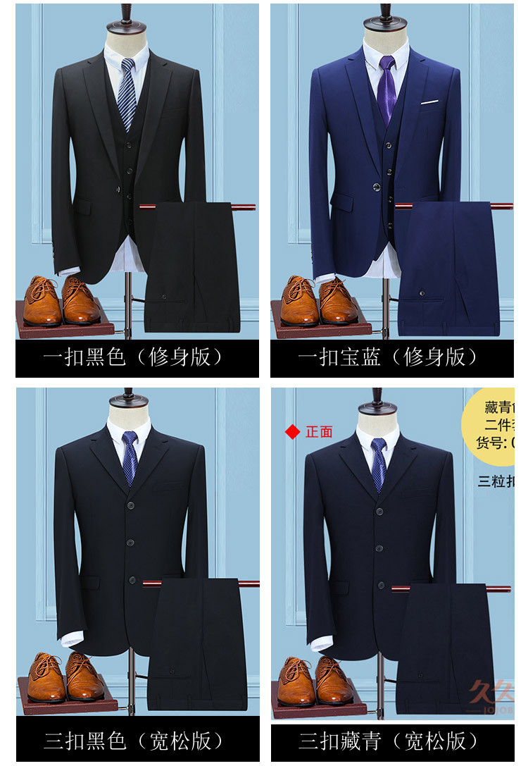 Mùa thu và mùa đông phù hợp với nam giới trung niên kinh doanh lỏng lẻo kích thước lớn overalls chuyên nghiệp váy cưới phù hợp nóng quần âu nam