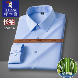 Woodpecker Men's Bamboo Fiber Shirt Business Senior Men's Professional Long and Short Sleeve Blue White Shirt Casual