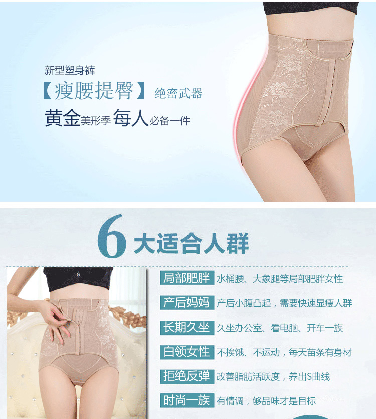 Tingmei 婼 phần mỏng cơ thể phụ nữ định hình vest bụng cơ thể eo eo eo váy đầm quần áo cơ thể sau sinh giảm béo quần lot