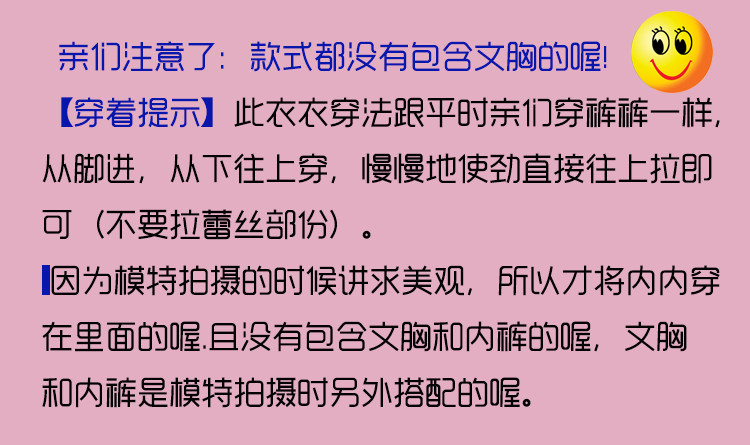 Body sexy en nylon - Ref 653280 Image 39