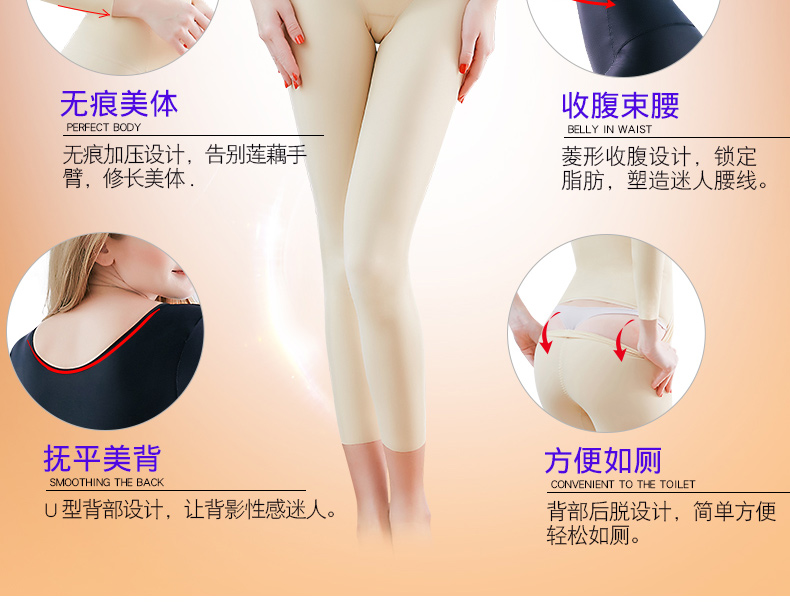 Tingmei Noah quần dài tay sau khi hình dáng cơ thể quần áo sau sinh không có dấu vết cơ bụng giảm béo cơ thể đồ lót body định hình giảm eo