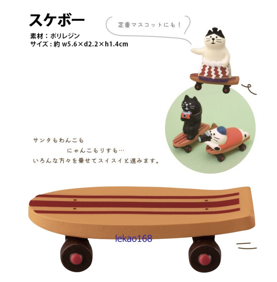 The decole concombre Christmas skateboard Taiwan Direct Mail will not return the order