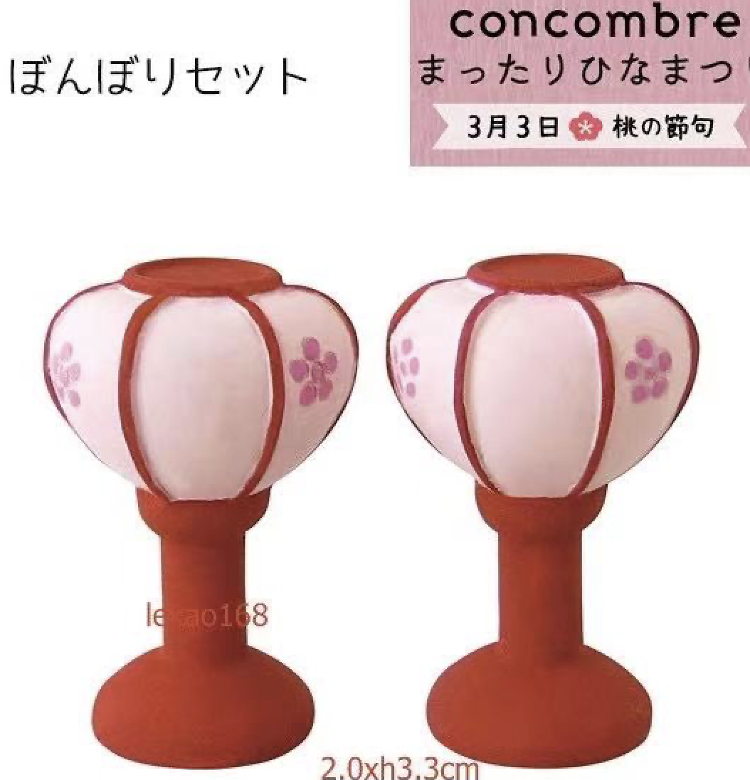 Genuine decole concombre Happy New Year Girl's Day cherry blossom lantern pair guarantee