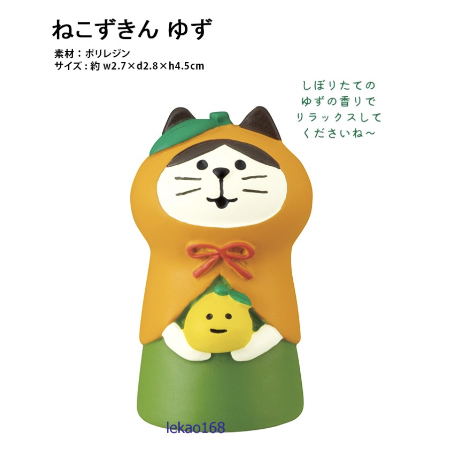 Genuine Decole concombre grapefruit headscarf Little Red Hat Taiwan Direct post without return-Taobao