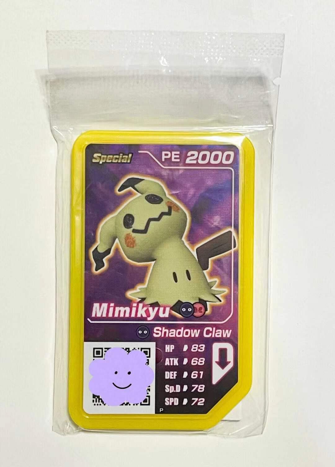 Pokémon Gaole Plus Auror Mini Q Puzzle Puzzle Q Pokémon Special Card PikaChu Ray Chu Fire Breathing Dragon