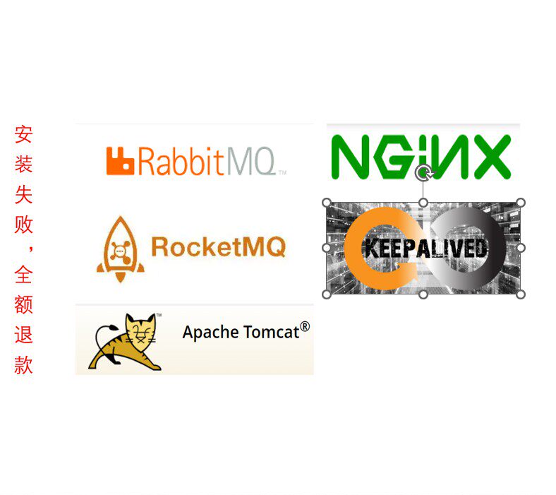 远程部署大法好！RocketMQ、Nginx、Tomcat、Nginx+Keepalived全攻略