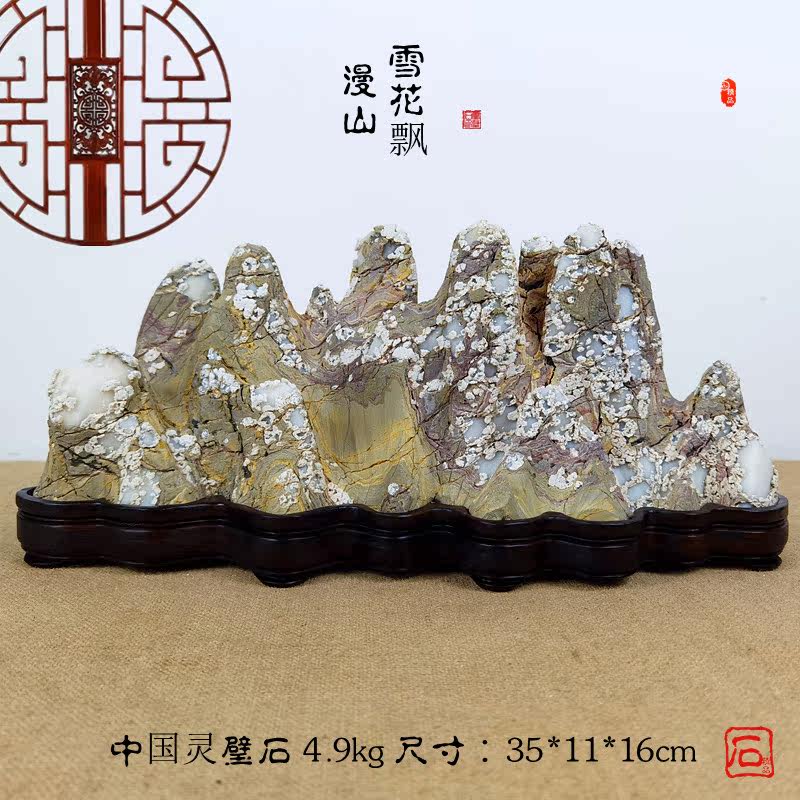 Lingbi stone ornaments natural stone Qishi decorative stone Agate stone Taihu Stone Taishan stone Town house stone Dare to be Chinese style