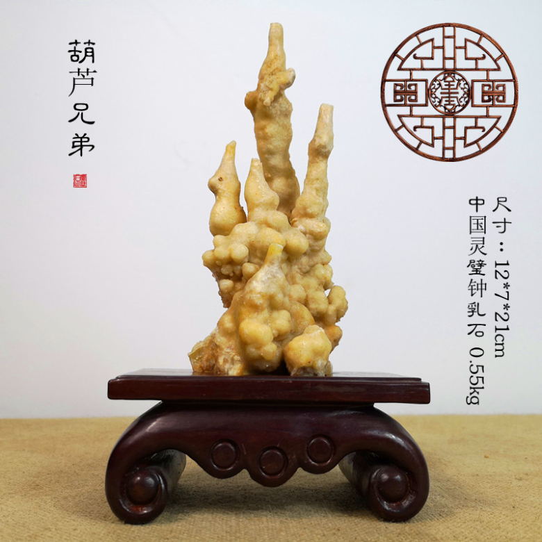 Lingbi stone Stalactite stone Natural stone Sightseeing stone Taihu Yingshi Town House Feng Shui stone ornament gift Gourd brother