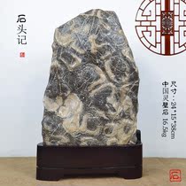 Lingbi stone ornaments rough natural stone stone agate stone Taihu Lake quartz stone Taishan shi gan dang zhen zhai shi patron