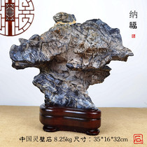 Lingwall stone original stone natural stone strange stone strange stone head office home furnishings town house Stone daring to be Pearl Jade full hall Zen Stone