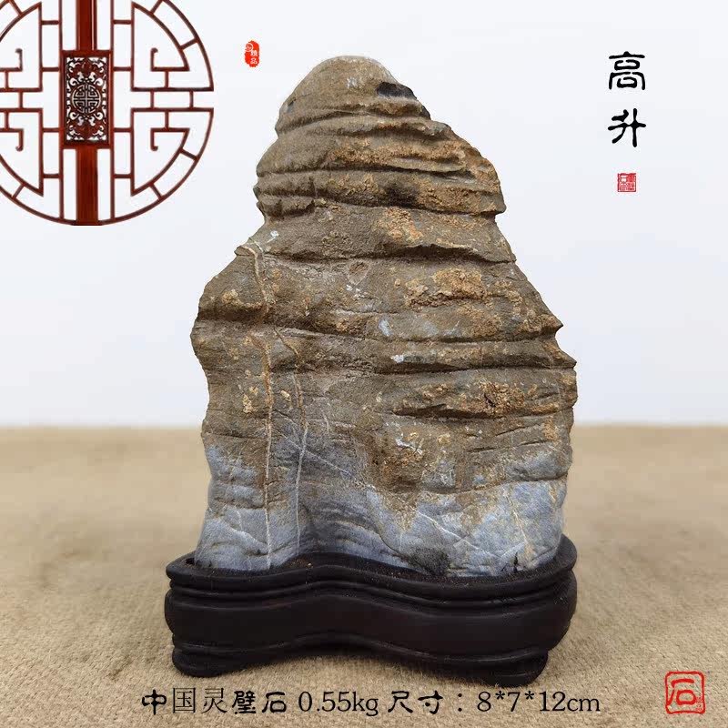 Lingbi Stone Qishi sightseeing stone Taihu Quartz stone Home decoration Town house Feng Shui natural stone original ecological ornaments
