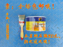 Lingbi stone ornaments Taihu stone natural stone ornamental paraffin floor wax maintenance polishing wax upgraded version two-piece set