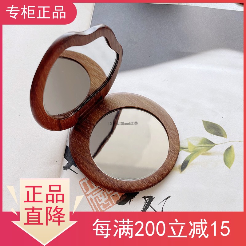 Tan Wood Artisan Cranberry-sided mirror with portable makeup mirror Cosmetic Mirror Stomy Mirror Wooden Mirror Creative Gift