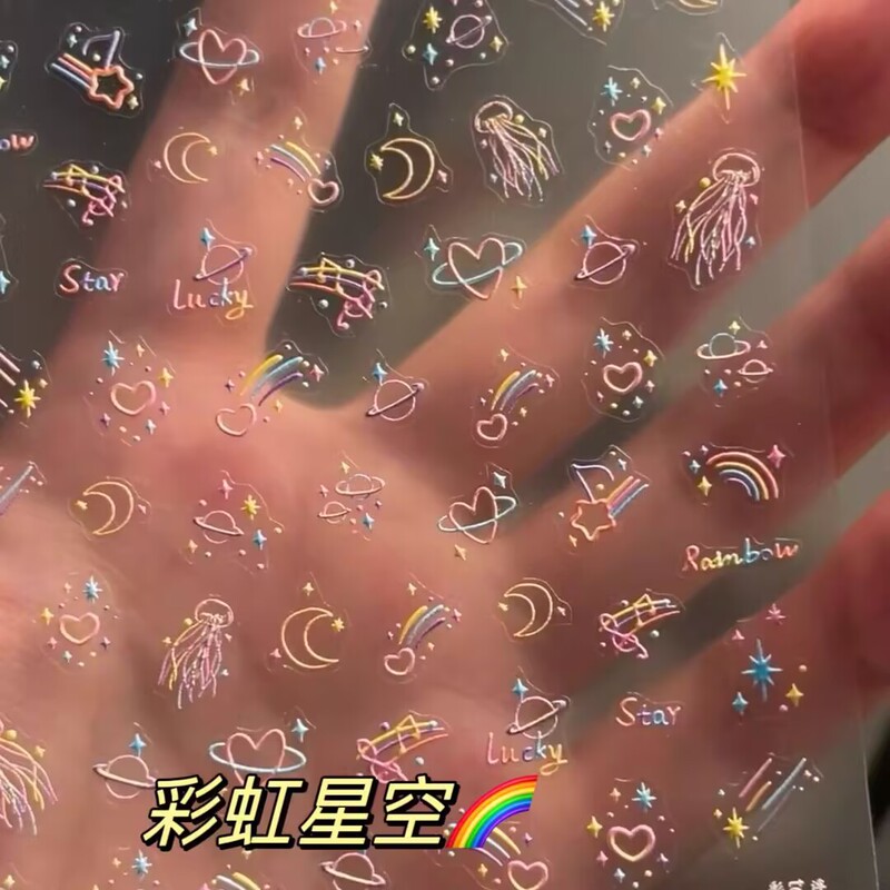 Xiaohongshu's Popular ins Colorful Star 3D Nail Stickers Cartoon Rainbow Starry Sky Embossed Phone Lens Stickers