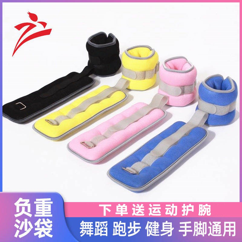 Running weight Leggings Hand-tied sandbags Children's dance practice Latin training sandbags Men's and women's leg rehabilitation equipment