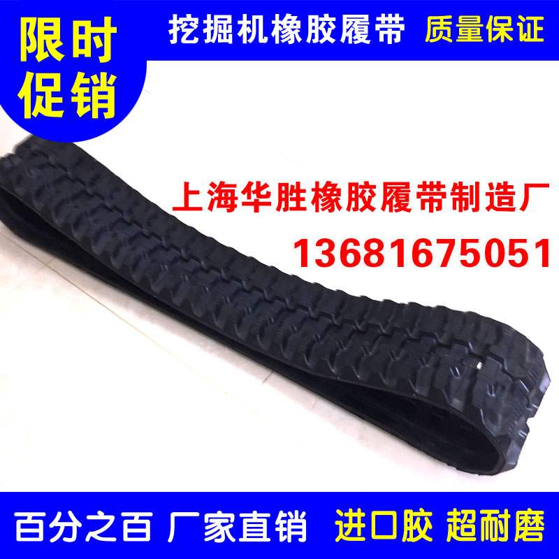 Komatsu PC03 09 10MR small excavator rubber crawler small strange hand hook machine rubber crawler belt