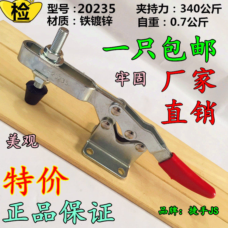 Iron galvanized lock clip hasp box buckle doorbolt clamp quick clamp clamping tool lock 20235