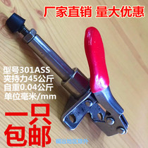 Quick clamp compressor Quick clamp Push-pull woodworking platen clamp Fixing fixture clamp Lock clamp 301A