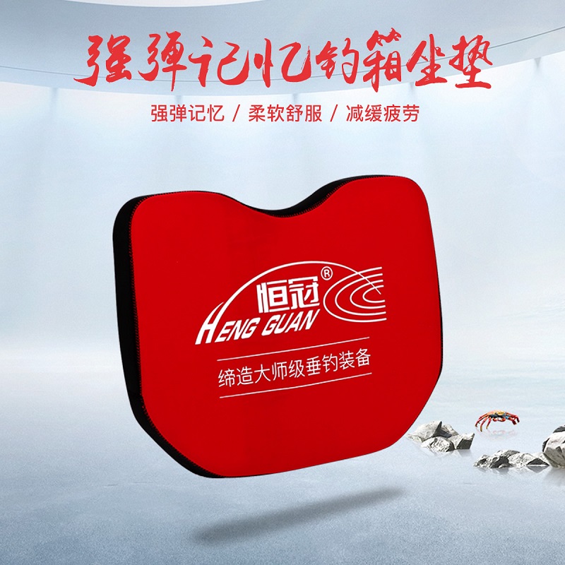 Hengguan Fishing Box Original Factory Cushions Upholstered SubXX_ENCODE_CASE_CAPS_LOCK_Off Memory Cotton Waterproof Cushion Resistant To Heavy Cushioning With Suction Cup Seat Cushion Bench Cushions