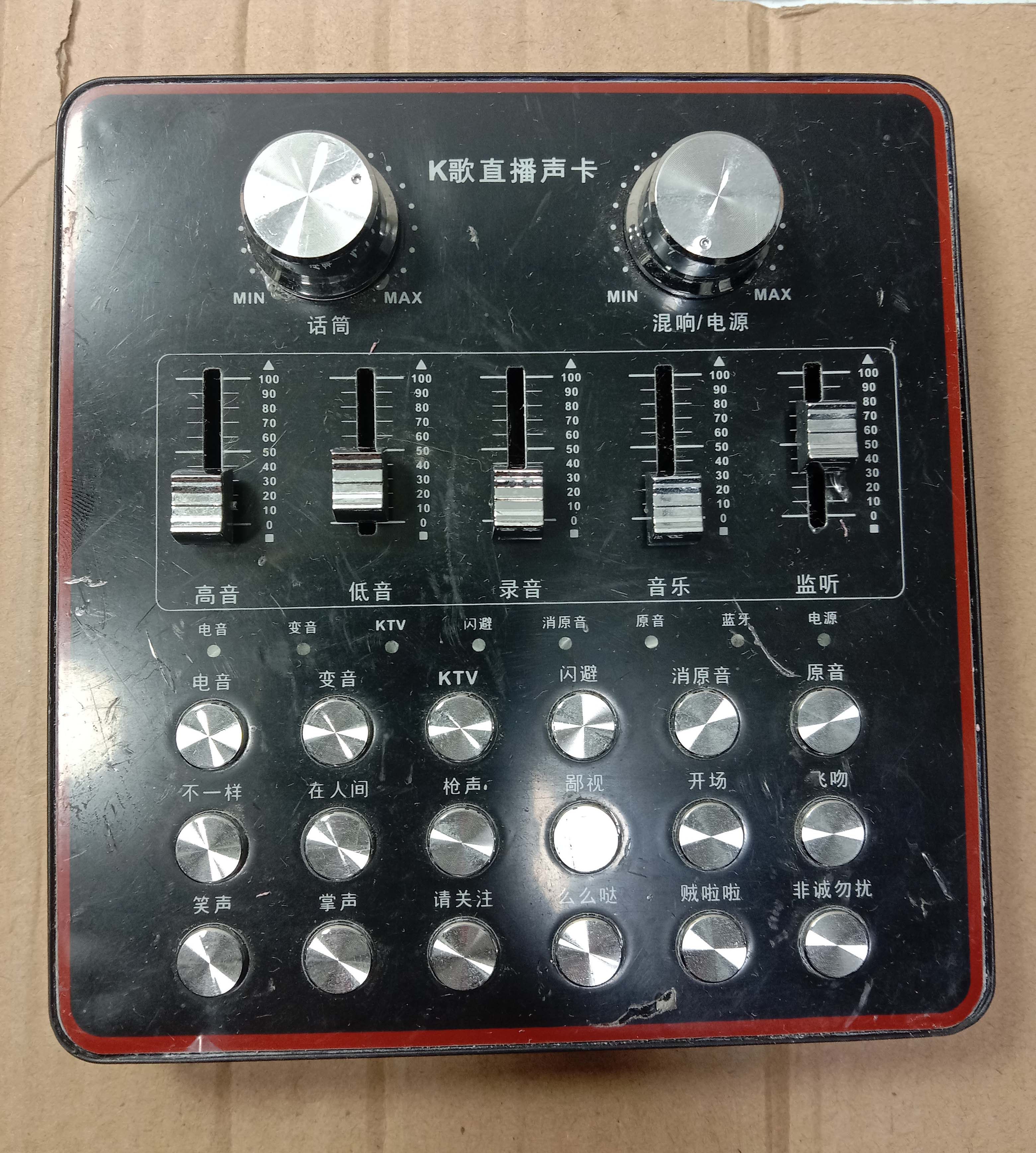 Bag Good K Song Live Sound Card Internet Song Desk External Link Sound Card Internet Play Song Desk Naked Card Without Line