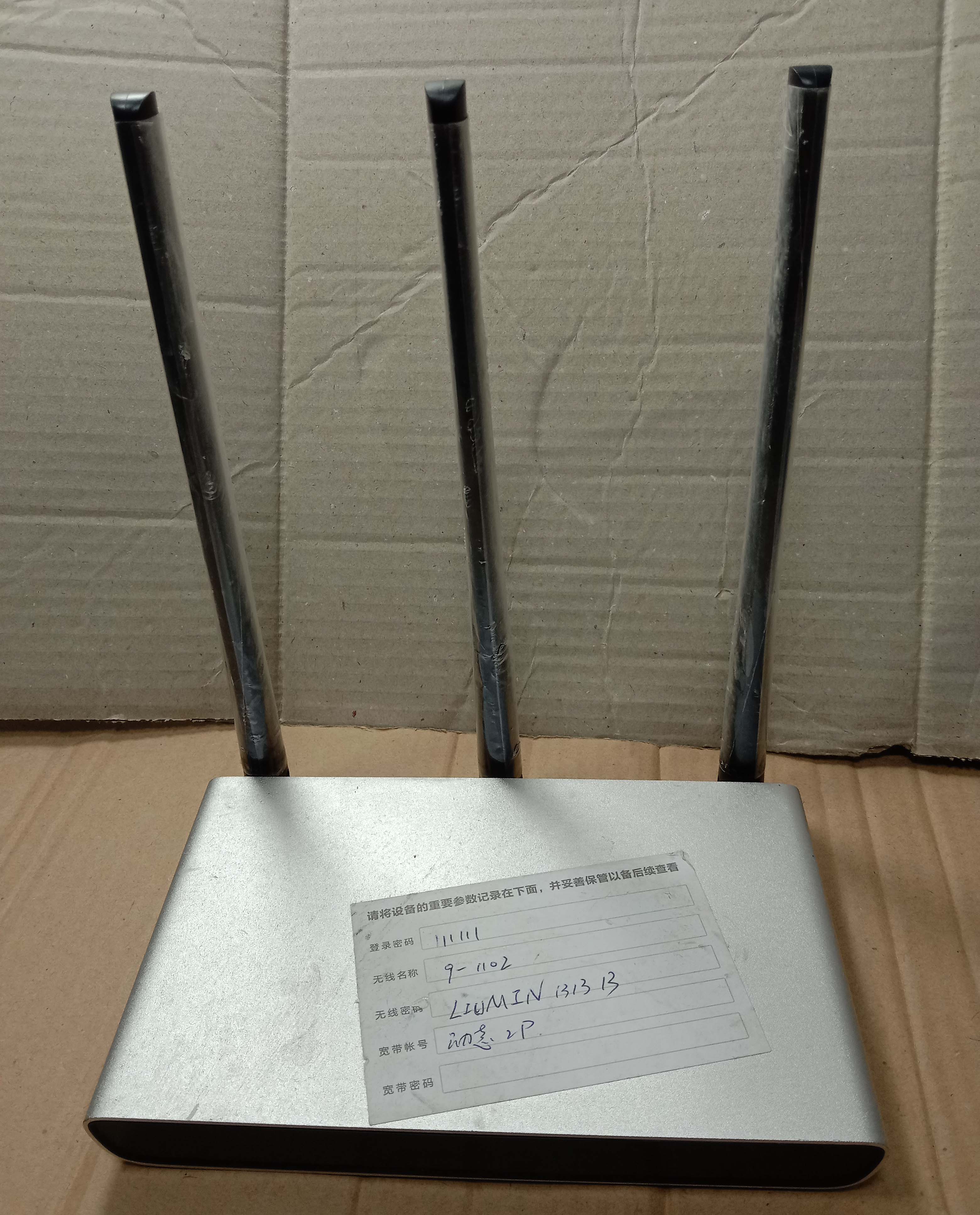 Pack Mercury MW460R 450M 3 antenna Metal Shell Wireless Router