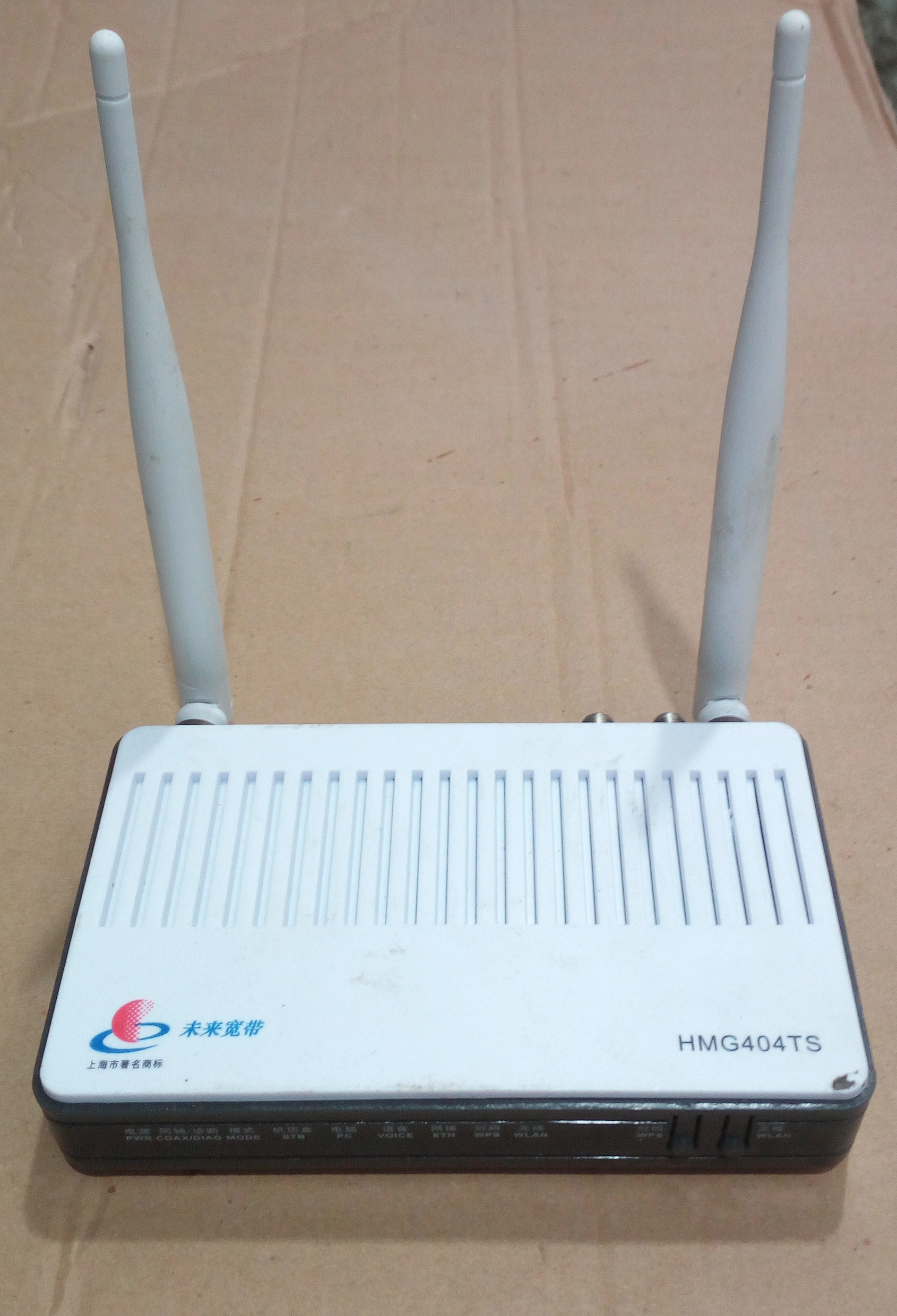 Pack the future broadband HMG404TS-M3 ES dual antenna 300M bridge terminal EOC