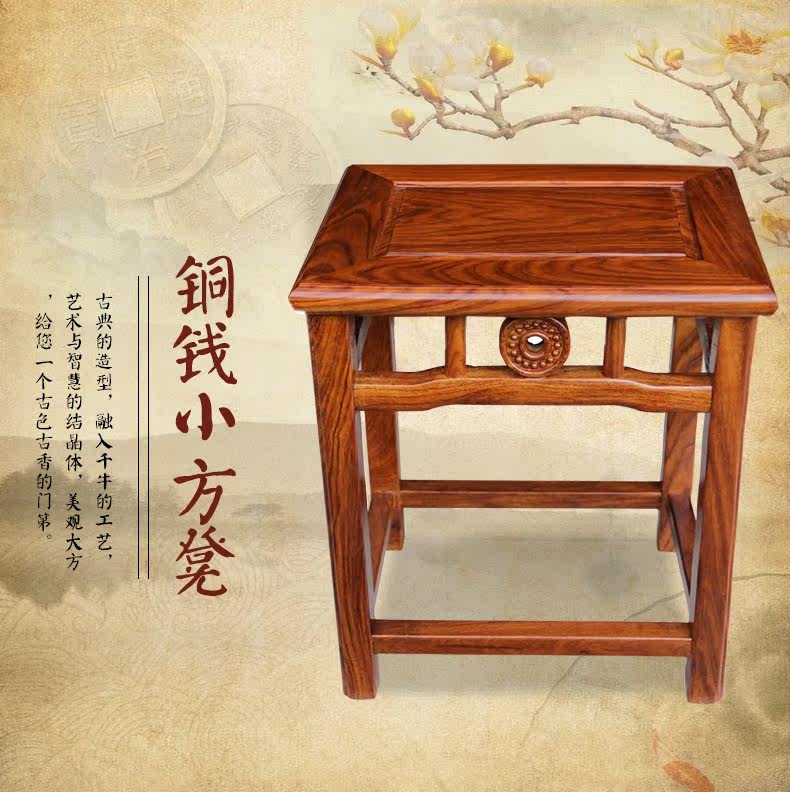 Медная монета маленькая табуретка_01.jpg