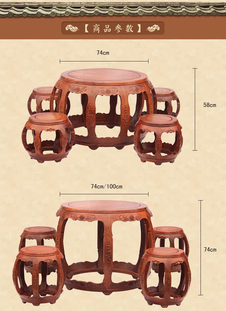 Drum table_07.jpg