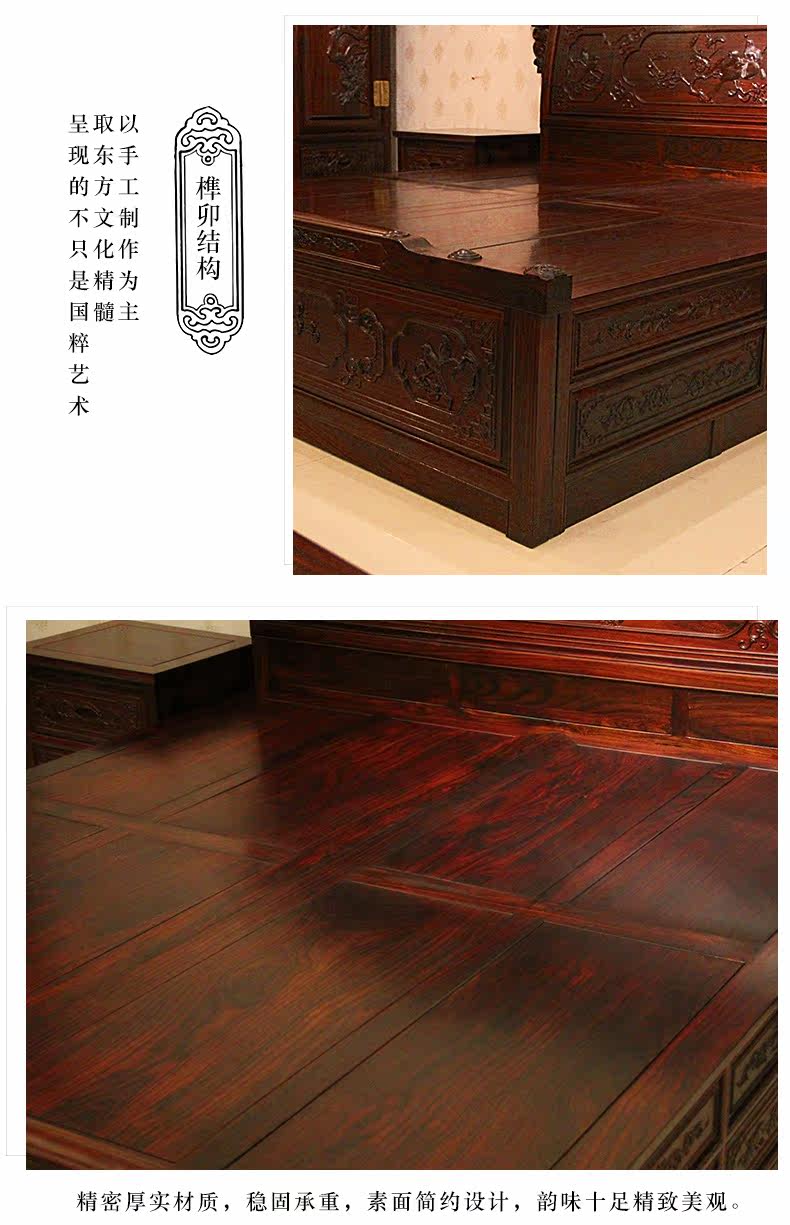 Черная кислотная розовая древесина Bed_12.jpg