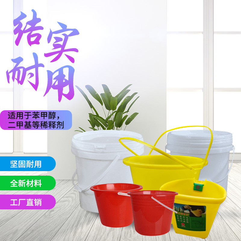 Small Bucket Small Bucket Plastic Keg Paint Bucket Red Small Bucket Small Red Bucket Hand Fine Art Draw Wash Brush Bucket