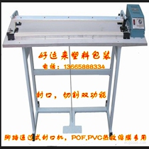 Sealing machine Foot through type sealing machine Plastic bag sealing machine PVCPOF heat shrinkable special sealing machine