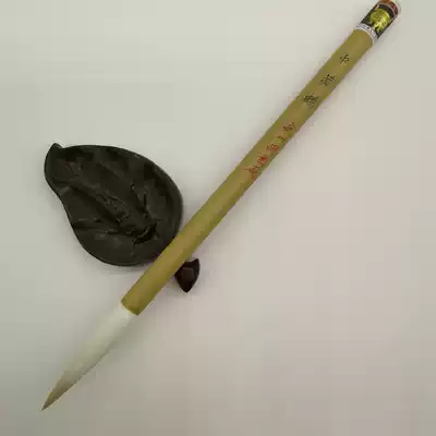 Suzhou Lake Pen Factory Jinding Brand Yellow Crane Changfeng pure sheep hand lettering return old pen