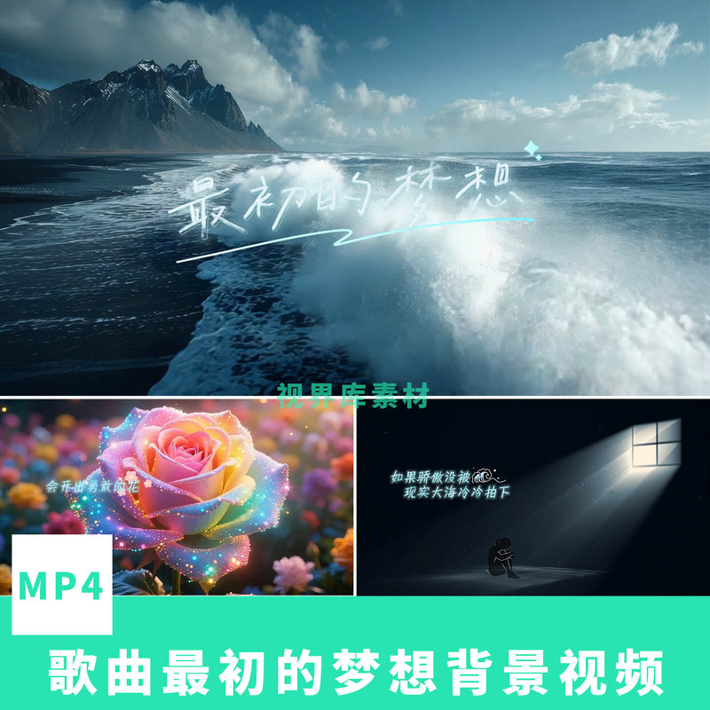 The Original Dream of the Song Is Brought to Life by Vanessa Fan in a Background Video for a Led Stage Performance, an Inspirational Annual Meeting, and Ultra-High-Definition 4K The Original Dream of the Song Is Brought to Life by Vanessa Fan in a Background Video for a Led Stage Performance, an Inspirational Annual Meeting, and Ultra-High-Definition 4K