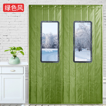 Cotton door curtain Autumn and winter warm and windproof thickened household insulation partition curtain windproof and cold cloth shop shop