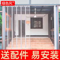 Air conditioning door curtain Transparent PVC plastic windshield partition magnet self-priming curtain Shop commercial anti-walking air conditioning leather curtain