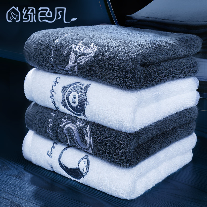 Zodiac Towel Men's Pure Cotton Face Towel Household Bath Towel Adult New Style All-Cotton Absorbent Soft Couple Thick Face Towel