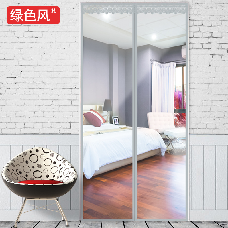 Air conditioning Plastic door curtain magnetic self-to-suction partition window wind-proof bedroom kitchen anti-smoke home blinds anti-cold air