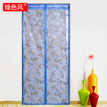  Air conditioning door curtain Winter warm windproof partition curtain Opaque plastic kitchen anti-fume bedroom windproof soft curtain