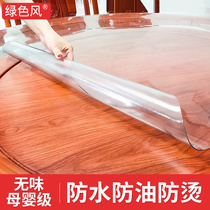 round dining table mat waterproof oil free wash round table cloth transparent plastic pvc soft glass home hot table mat