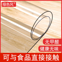 Soft glass PVC tablecloth Waterproof anti-scalding oil-proof wash-in plastic transparent table mat Coffee table tablecloth Thick crystal board