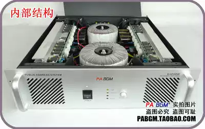 German brand 1500W constant voltage power amplifier pure post-stage power amplifier public broadcast pure air amplifier