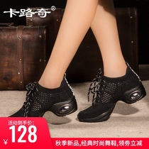 Kalucci dance shoes spring and summer new breathable ghost dance shoes womens soft bottom mesh modern jazz square dance shoes
