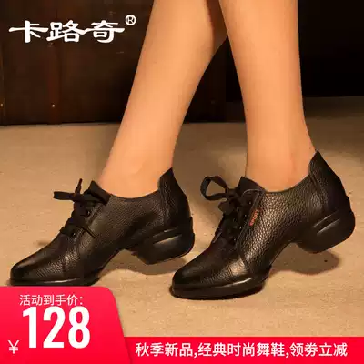 Kalucci dance shoes women's real leather autumn new dance shoes soft sole mesh modern jazz sailor square dance shoes