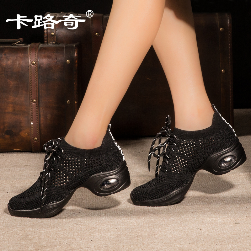 Kalucci dance shoes spring and summer new breathable ghost dance shoes women's soft bottom mesh modern jazz square dance shoes
