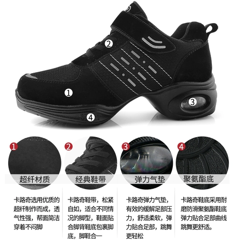 卡路奇 Летние туфли, спортивная танцующая обувь для спортзала, сезон 2021, мягкая подошва