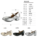 卡路奇 Обувь, танцующие туфли, из натуральной кожи, мягкая подошва