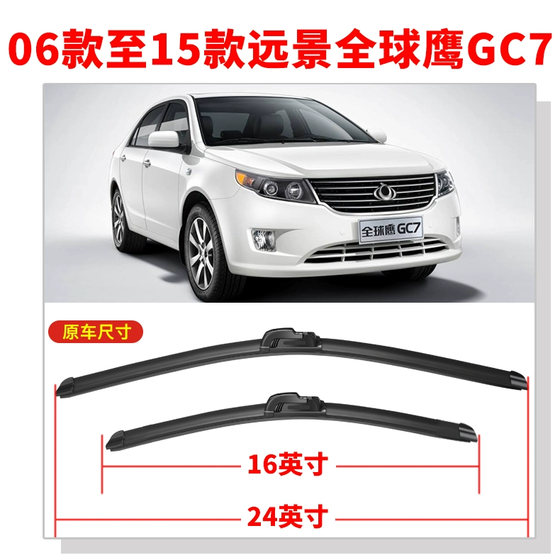 gạt mưa kanta có tốt không Thích hợp cho cần gạt nước Geely Global Eagle GC715 GC7 nguyên bản ban đầu 12 mẫu 13 lưỡi gạt nước ô tô GC718 mô tơ gạt mưa i10