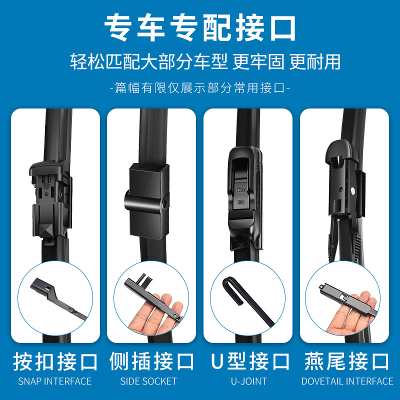 Car Wiper Blade, Frameless Universal Wiper, Front Wiper Blade Rubber Strip, New Model, Old Rear Strip, Original Factory, Silent, Original